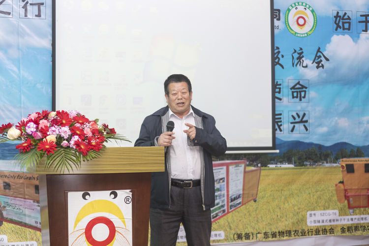 不忘初心，牢記使命；聲學興農(nóng)...