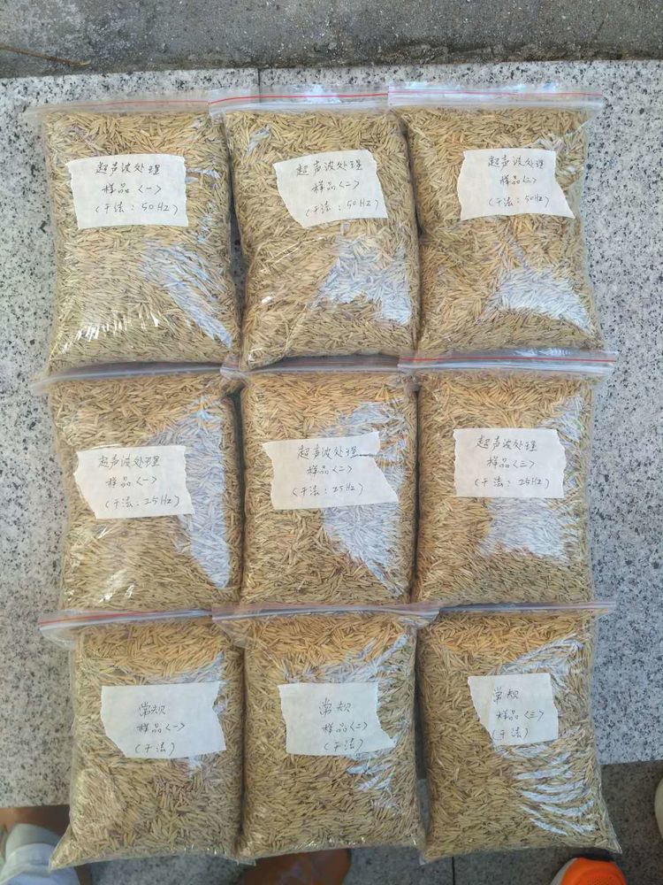 “超聲波處理對稻谷表面微生物的影響”發表論文啦??！