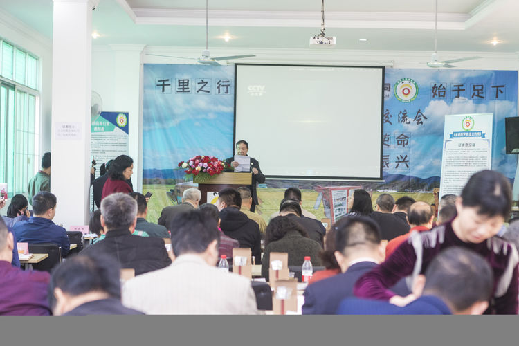 不忘初心,牢記使命;聲學興農