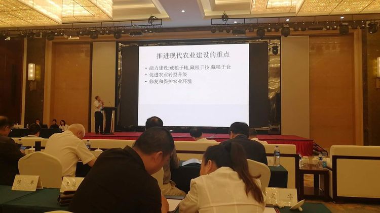 廣州市金稻農(nóng)業(yè)科技有限公司參加首屆鄉(xiāng)村振興(太湖)高峰論壇