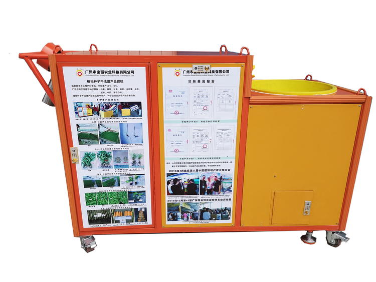 “超聲波處理對稻谷表面微生物的影響”發表論文啦！！